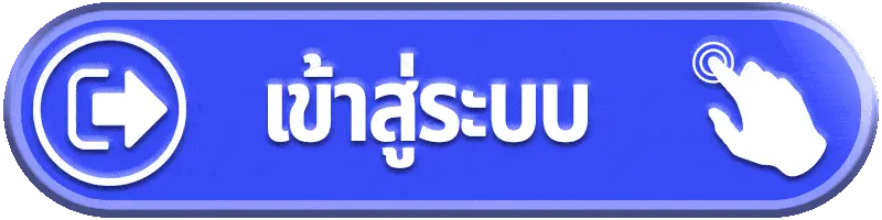 สล็อตแตกง่าย fafa212 แตกง่าย เข้าสู่ระบบ